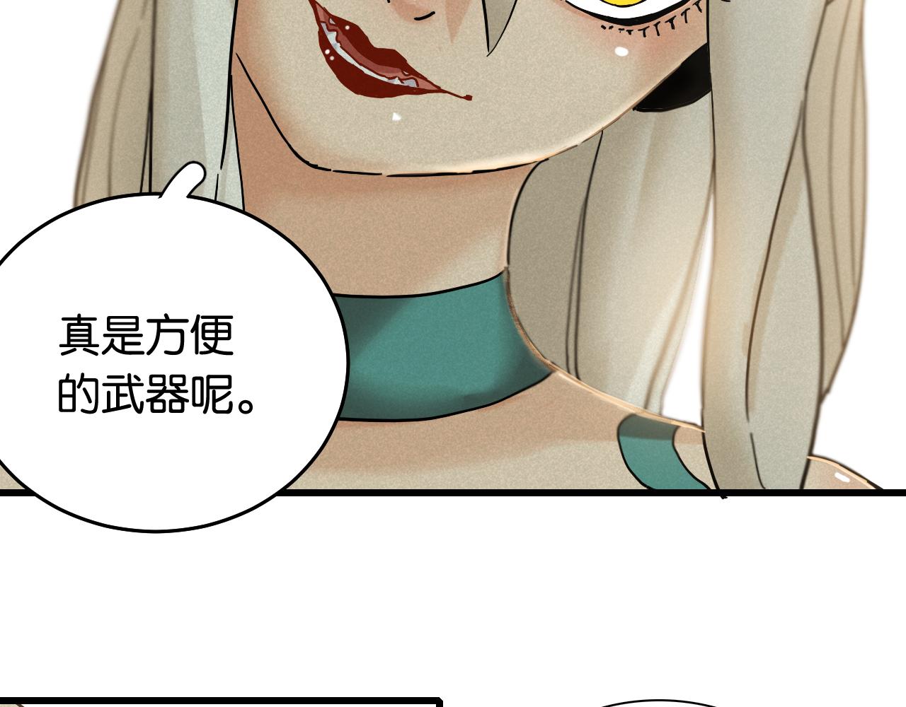 第129话 谷雨VS比尔18