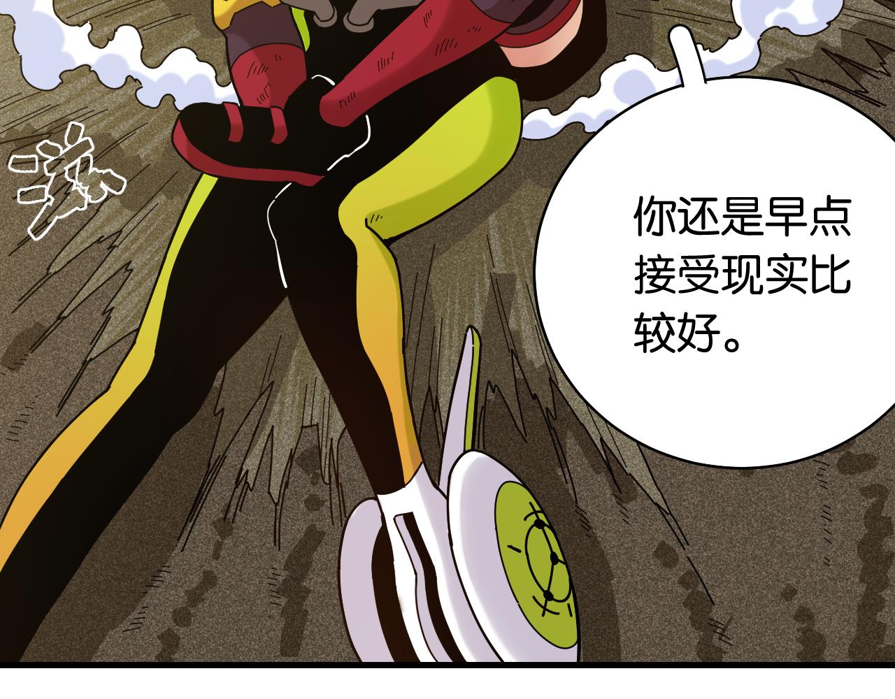 第118话 虚无之境33