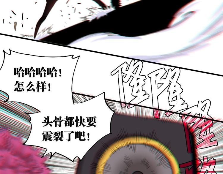 第40话 不败的鬼麝！70