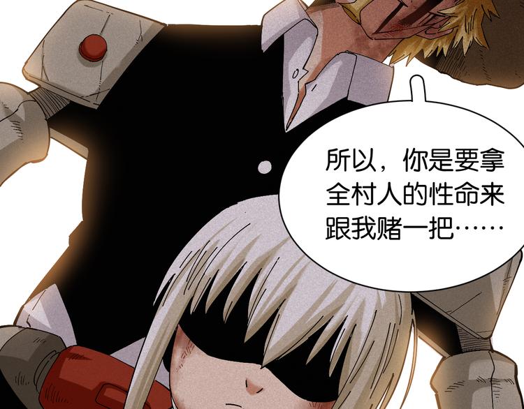 第81话 记得多微笑26