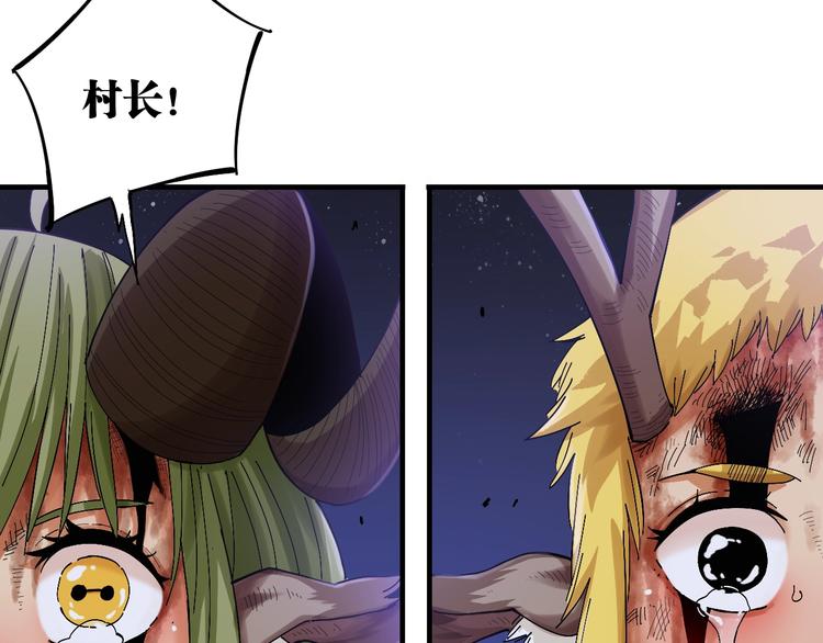 第45话 破绽！81