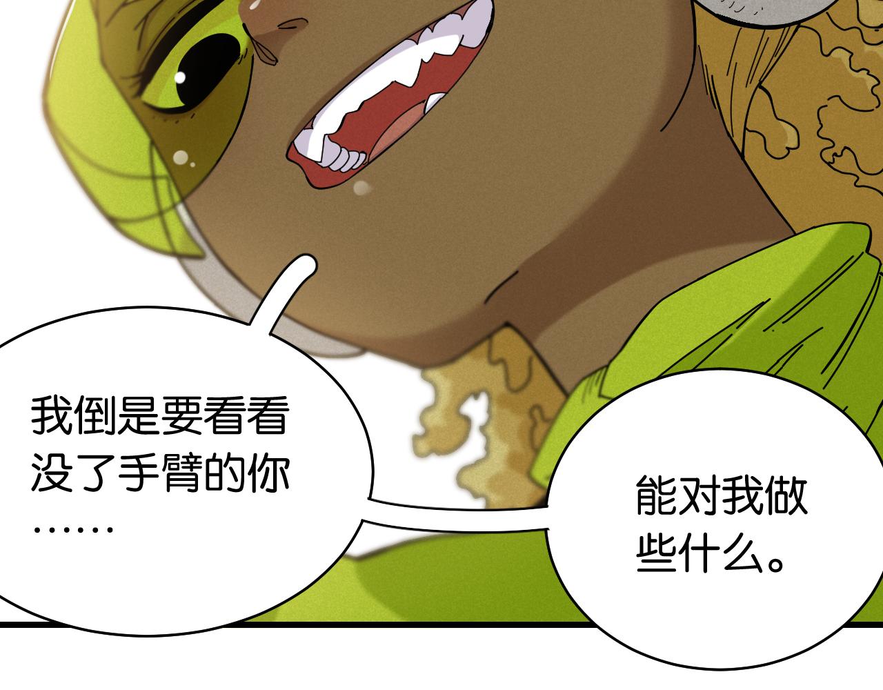 第117话 炎流VS音障61