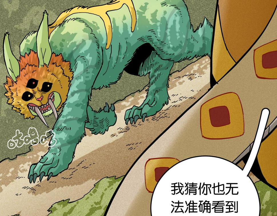 第147话 抓捕预见兽63