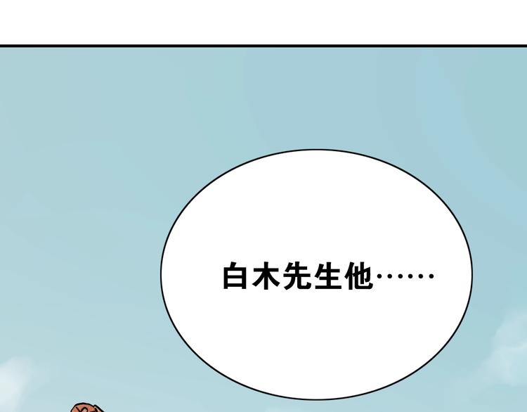 第7话  狮子山！32