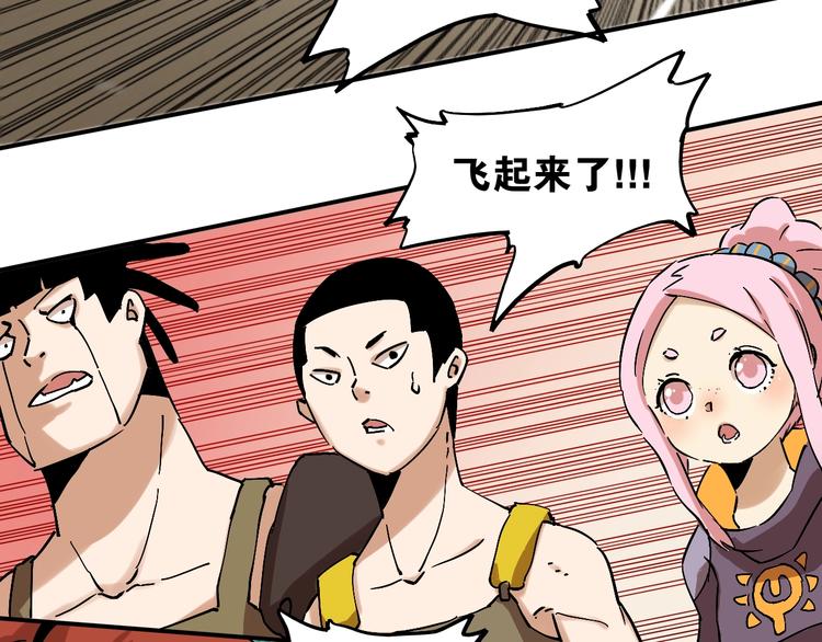第4话 入侵者来袭？23