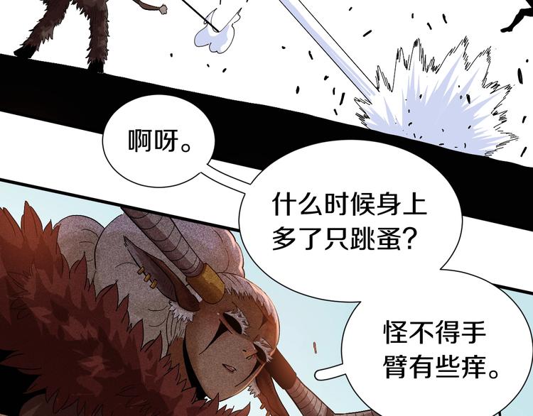 第39话 鬼麝VS黑崎八侍！40