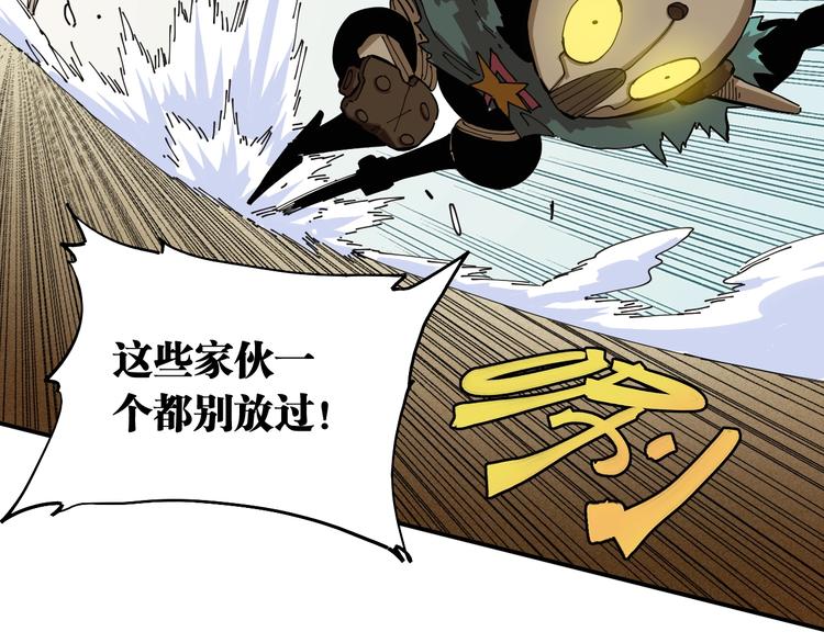 第26话 清水与羚79