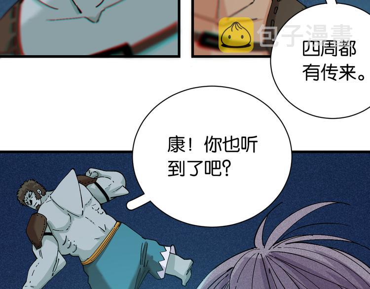第86话 深海海妖12
