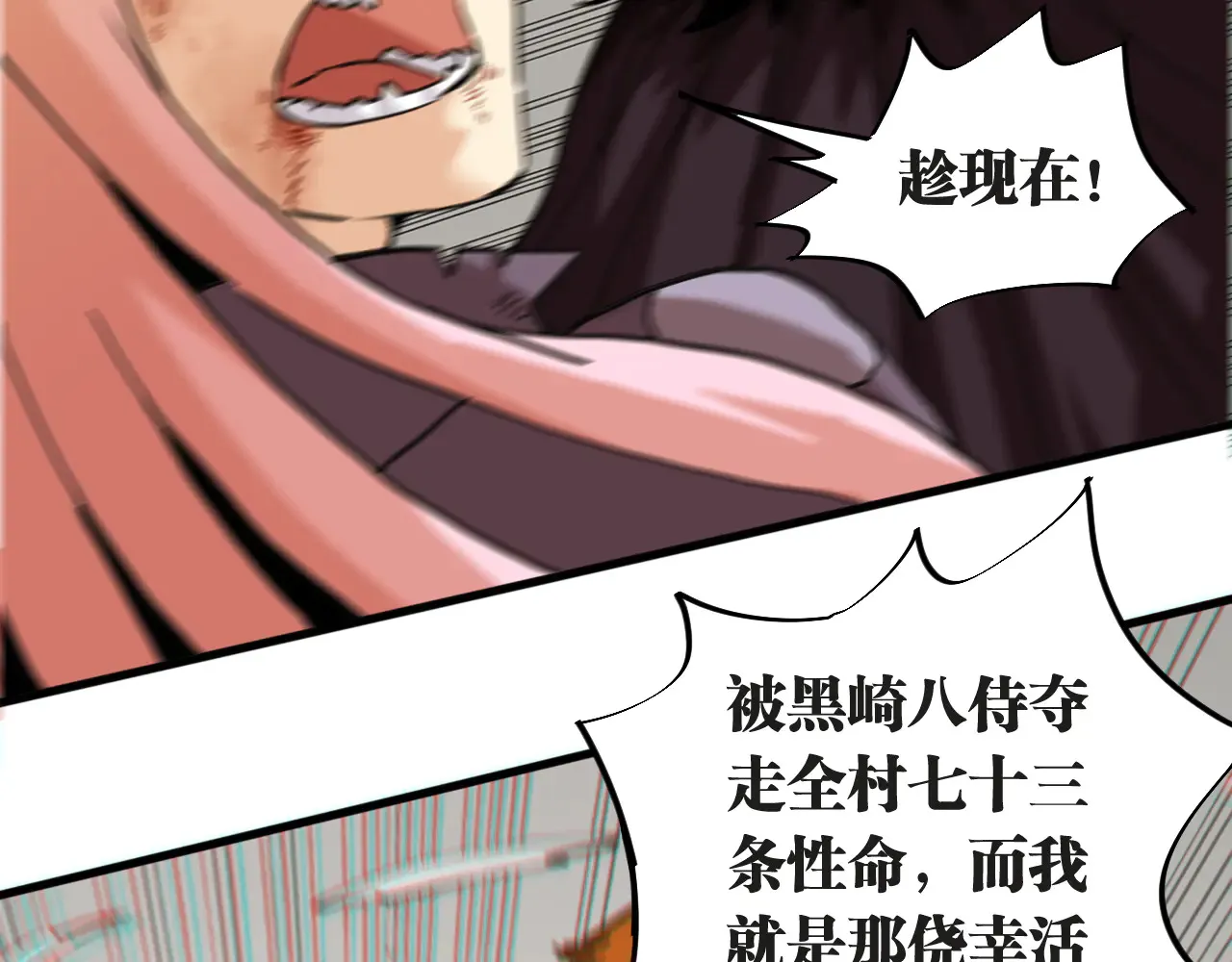 第183话 静神阳的面具36