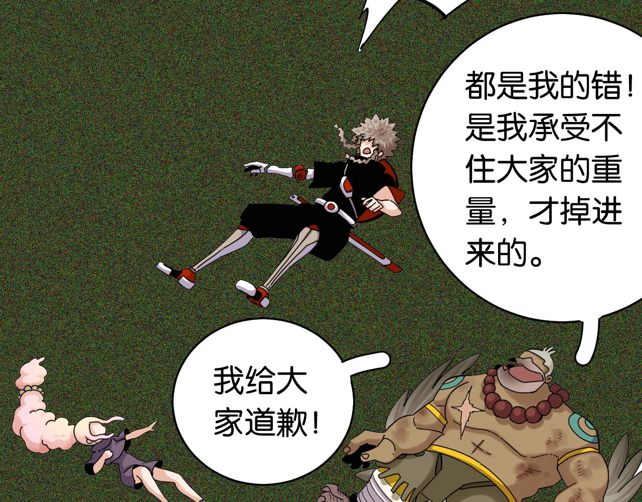 第118话 虚无之境45