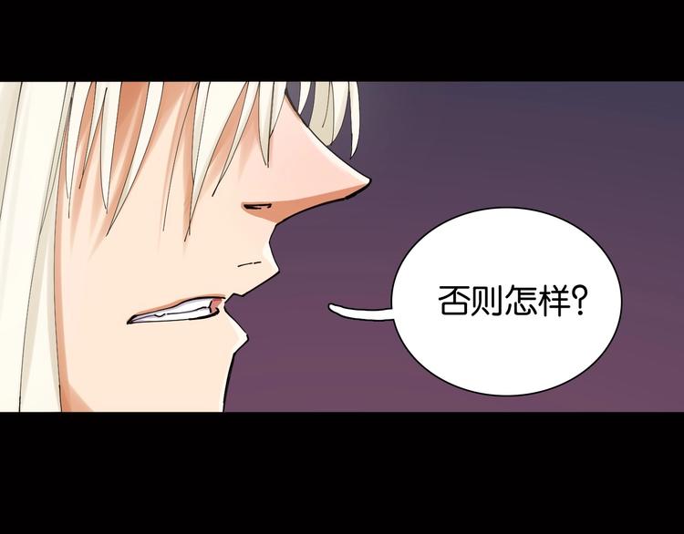 第17话 最后的任务！54