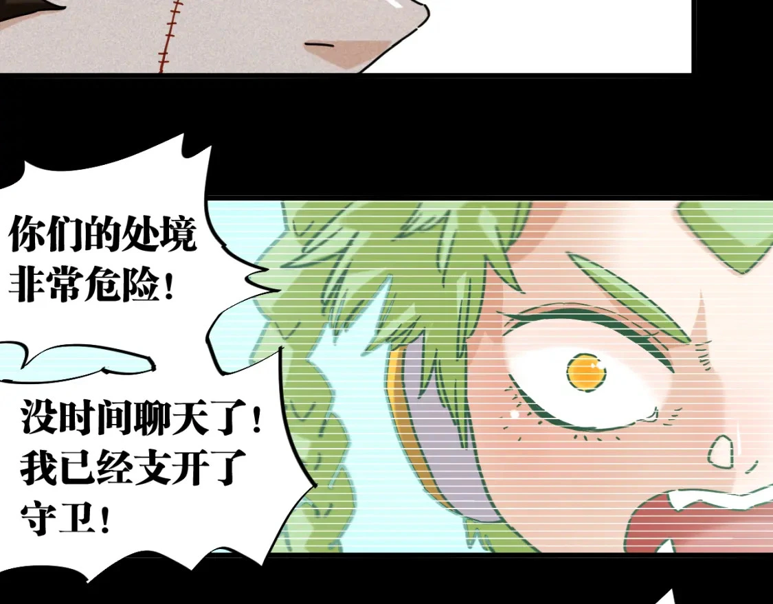 第172话 鸣与静86