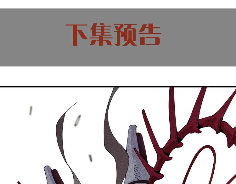 第16话 黑崎八恃！92