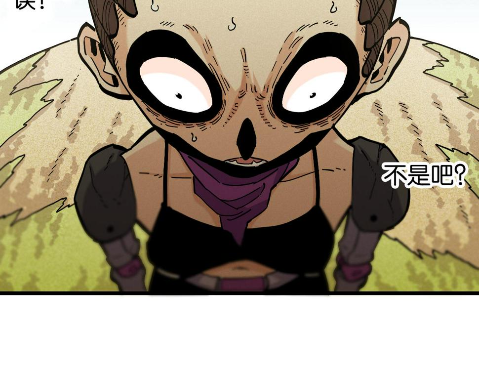 第146话 蜜糖VS暴击双子31