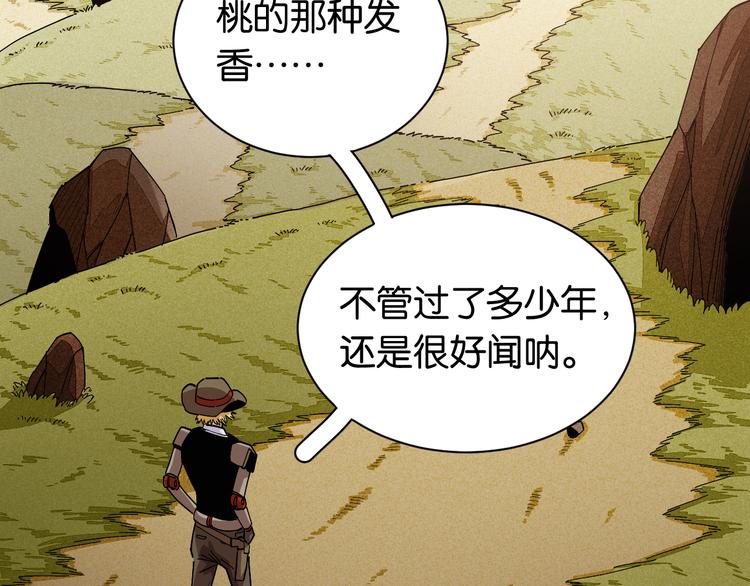 第73话 订棺者比尔21