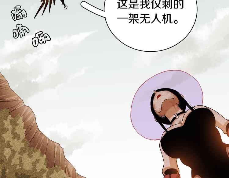 第65话 为了白木24