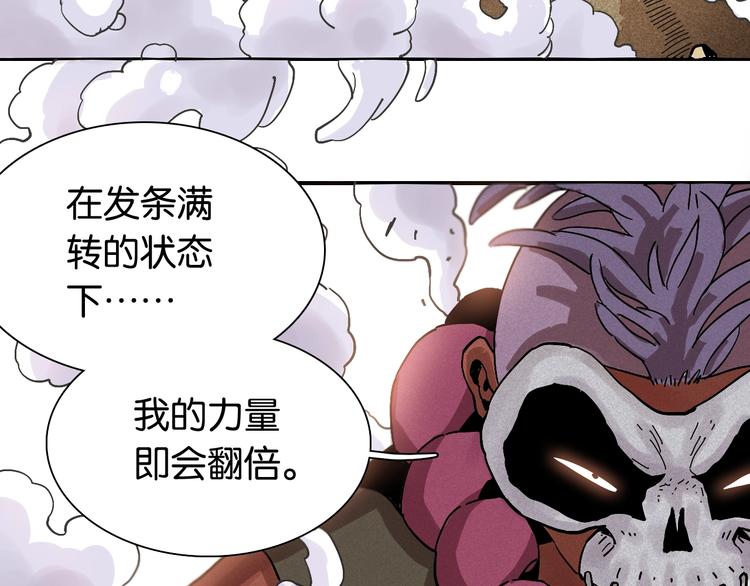 第6话 清水由!49