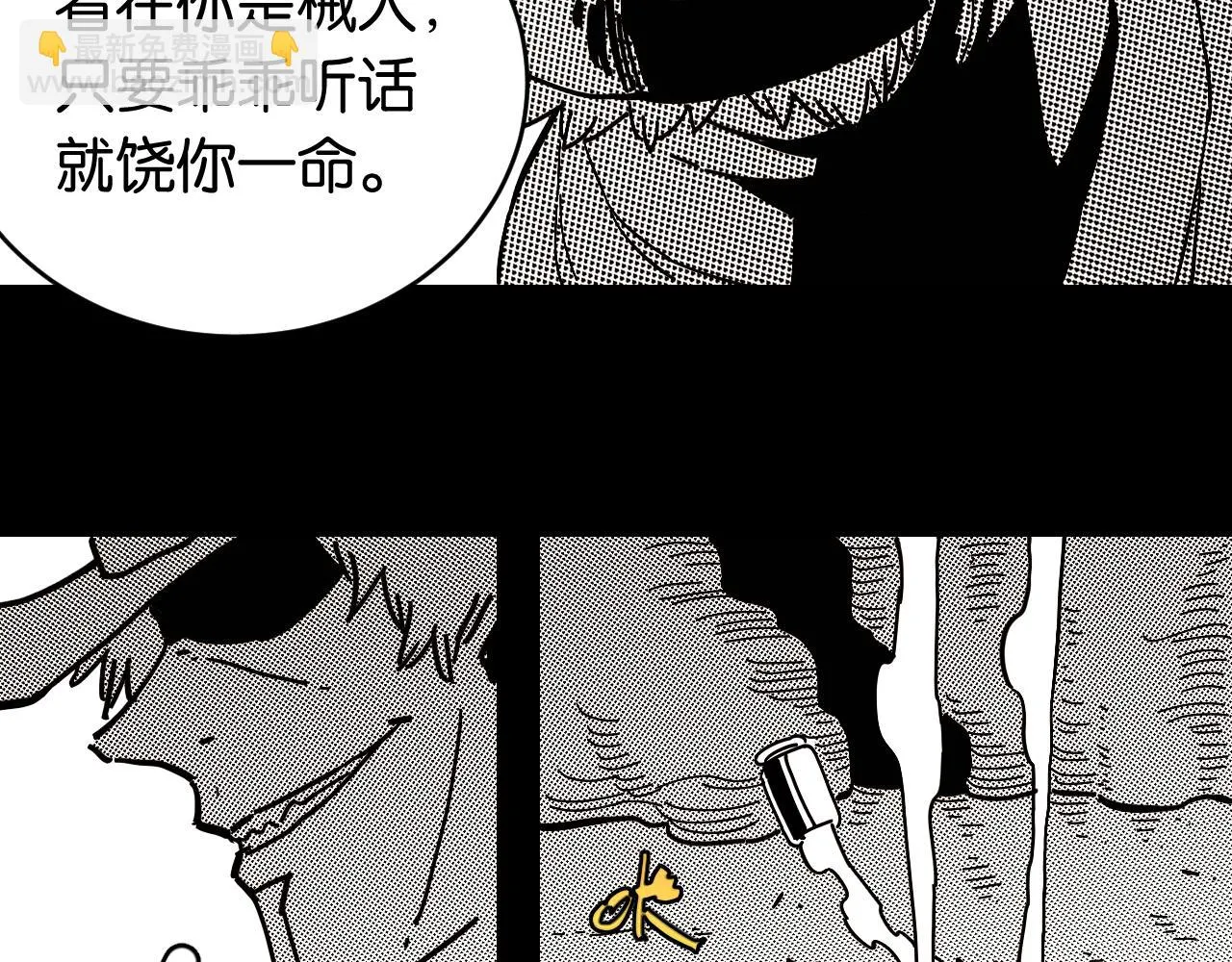 第153话 猛兽！56