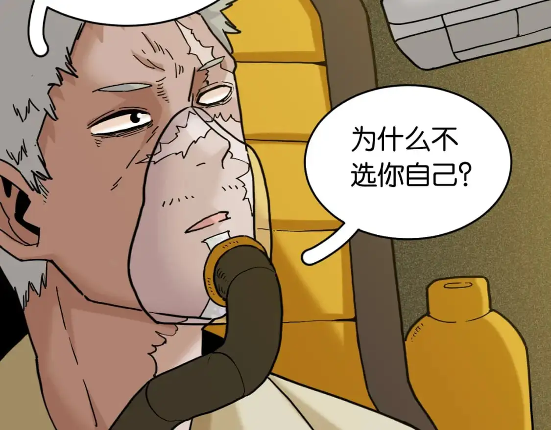 第172话 鸣与静23