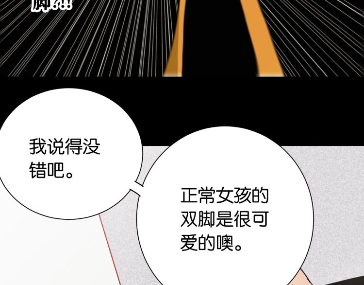 第97话 运动女孩63