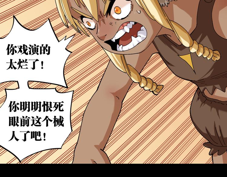 第81话 记得多微笑31