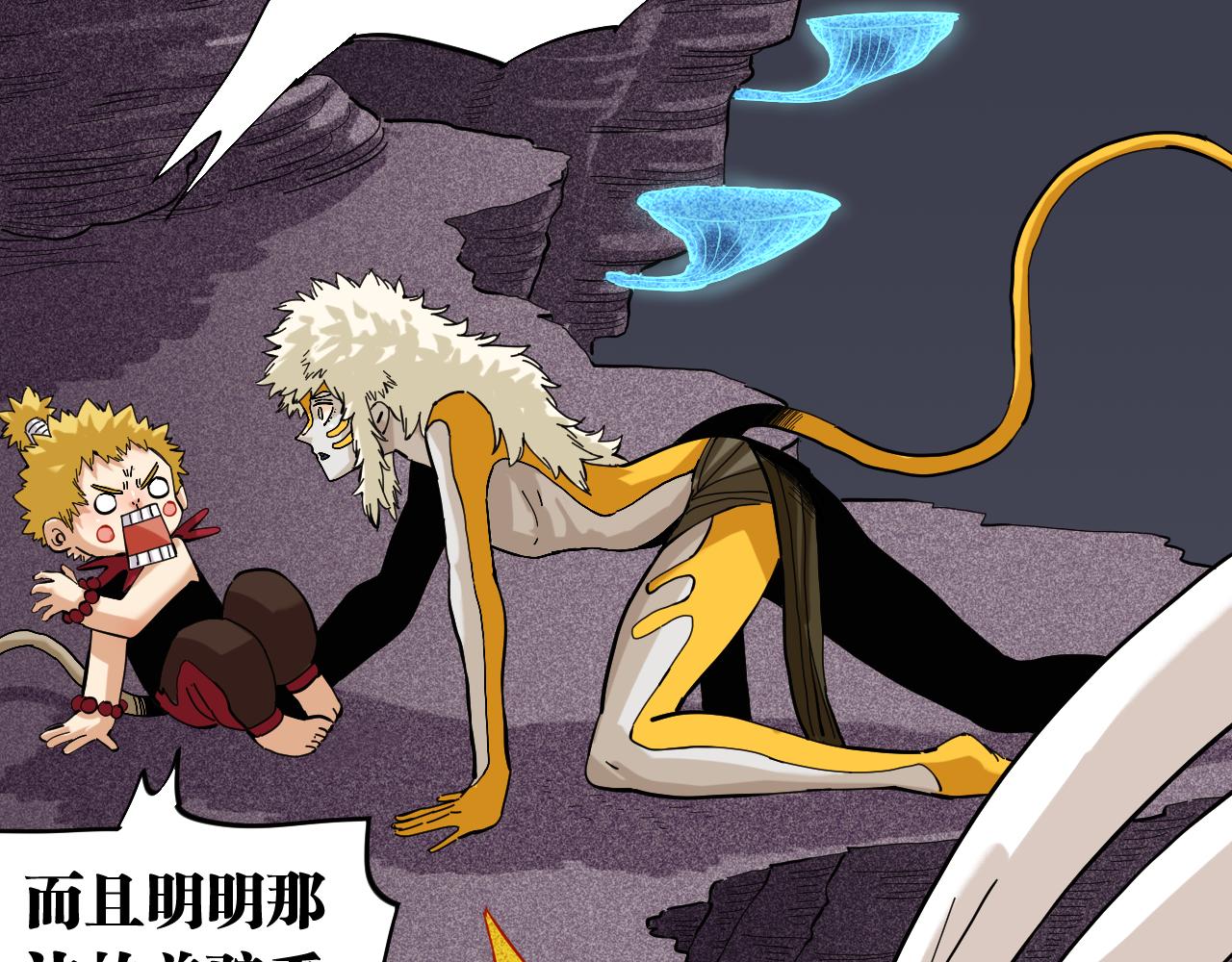 第104话 红焰13