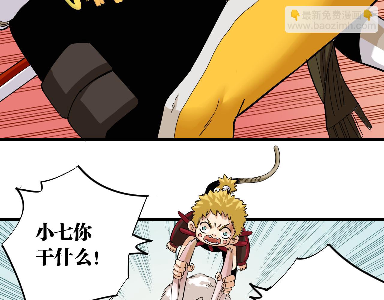第106话 黑瞳石VS小七22