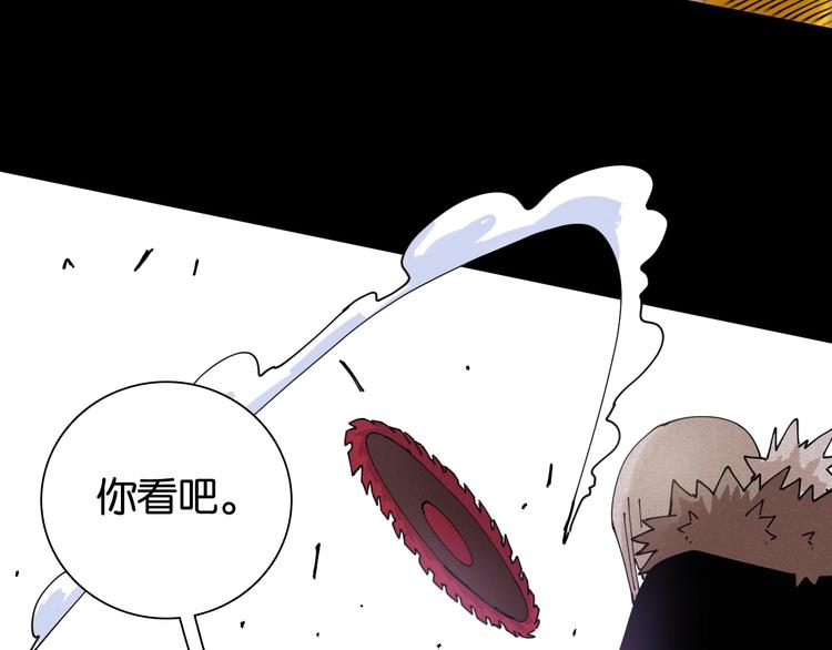 第15话 第一次任务！43