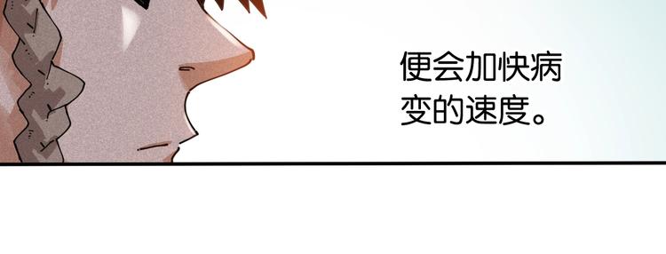 第13话 零号神殿！31