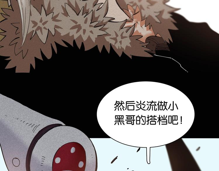 第19话 跟我走！88