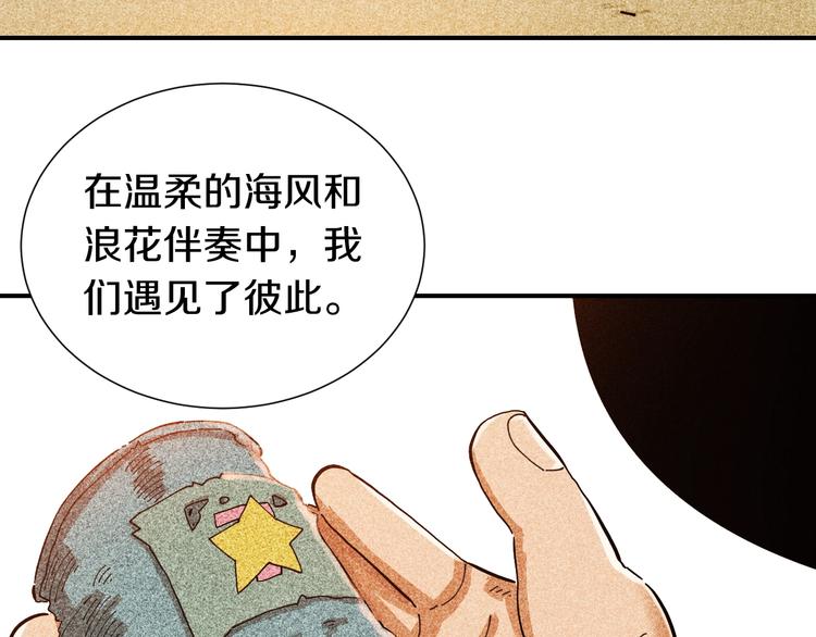 第28话 我来教你做反派！55