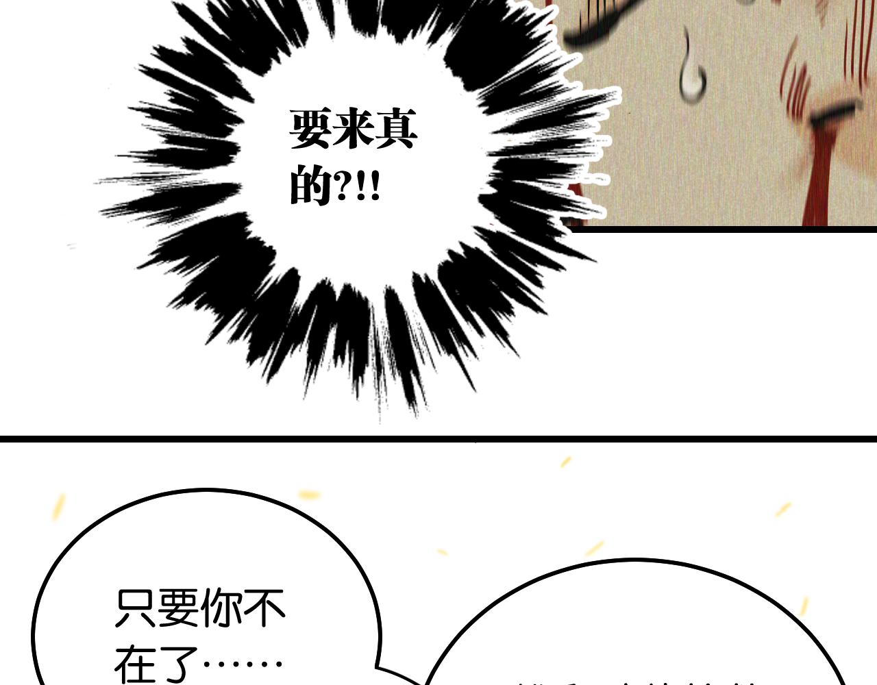 第132话 生与死58