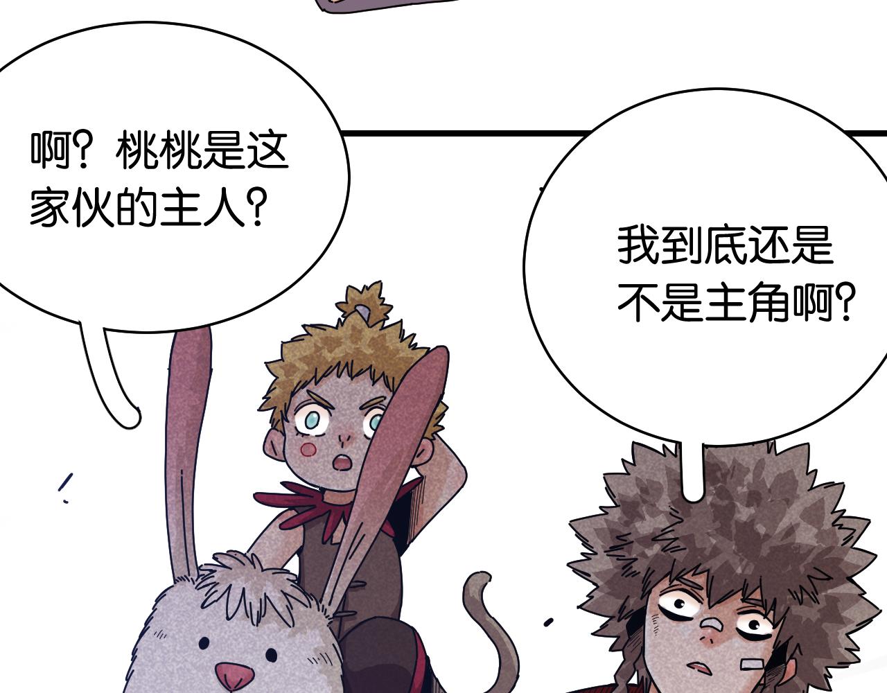 第109话 海蝶先生85