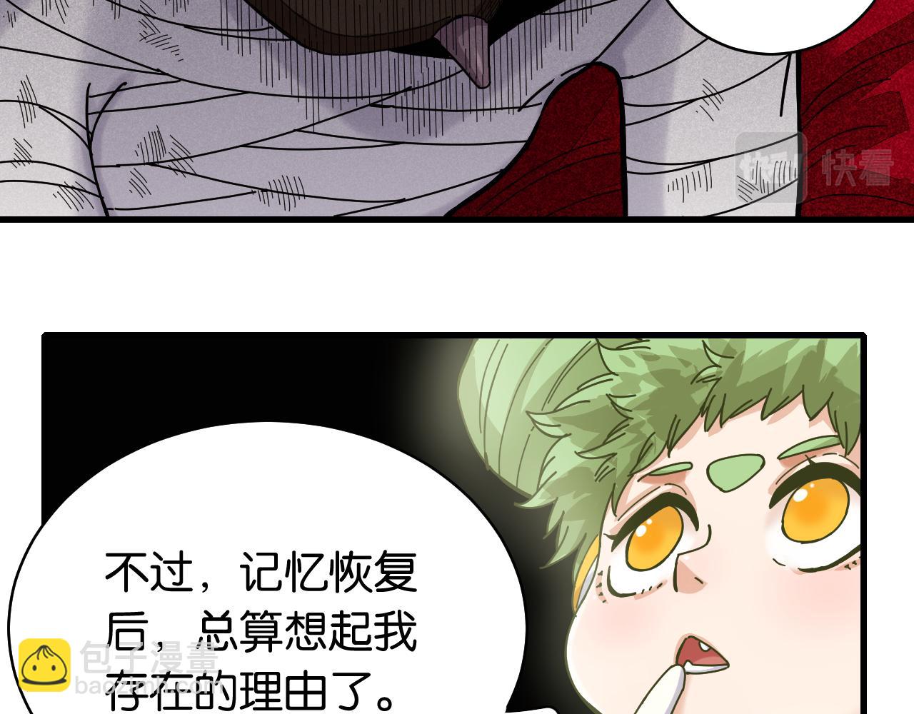 第107话 去看看太阳64