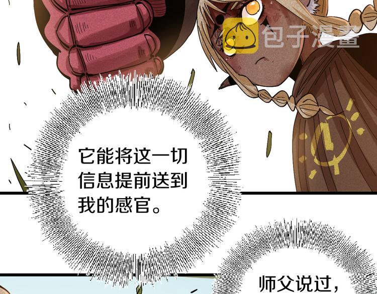 第56话 白热化！55