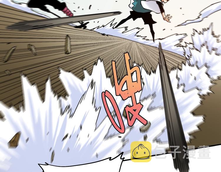 第11话 兽灵！6