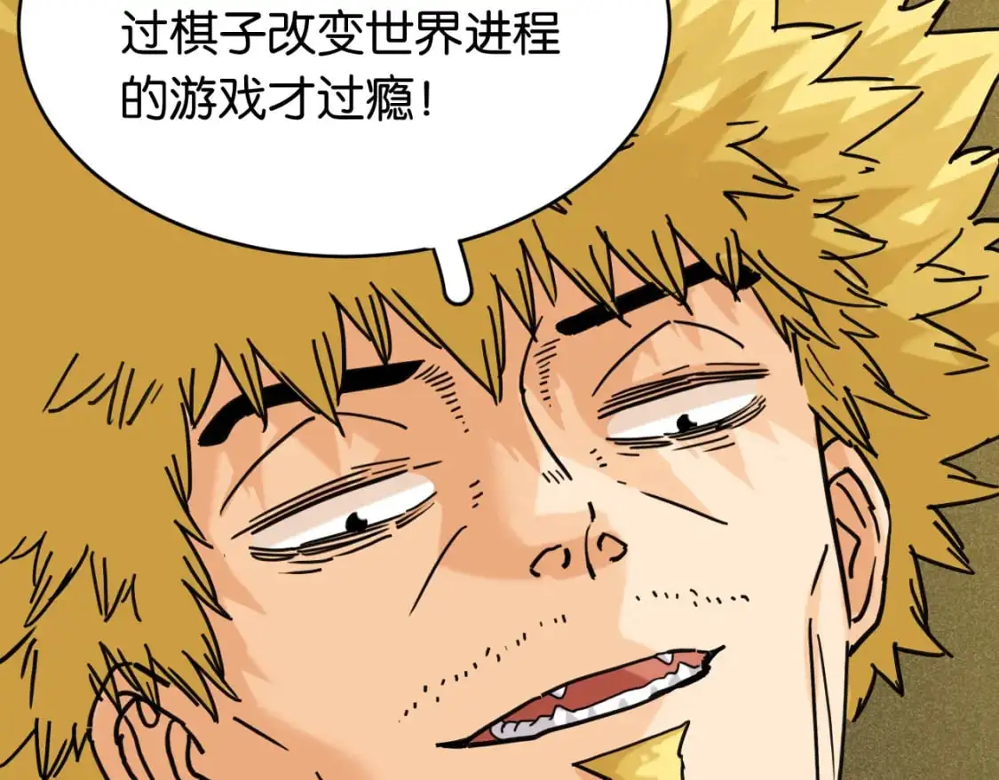第172话 鸣与静26