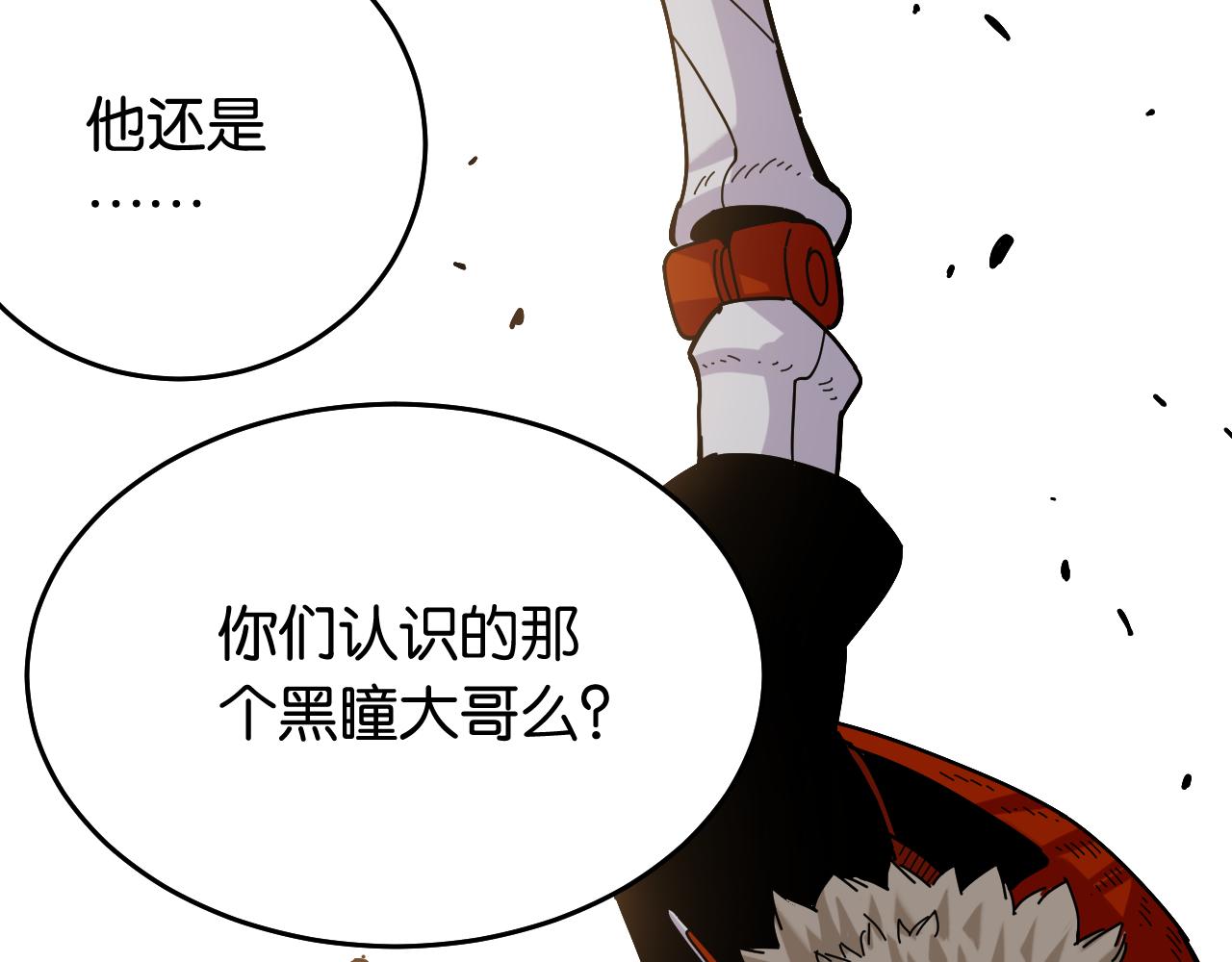 第125话 暴走恶犬12