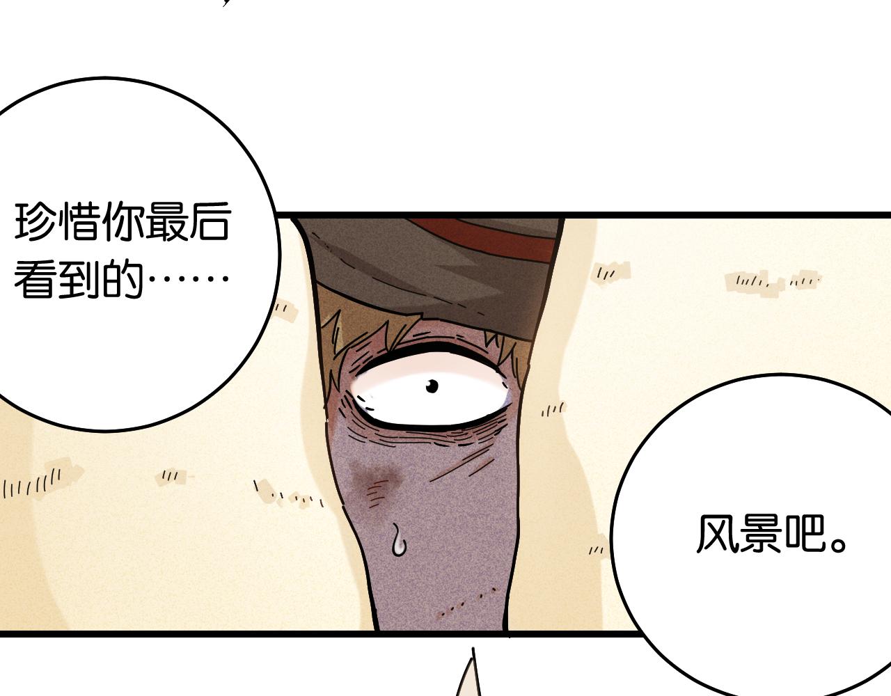 第126话 送葬百合70