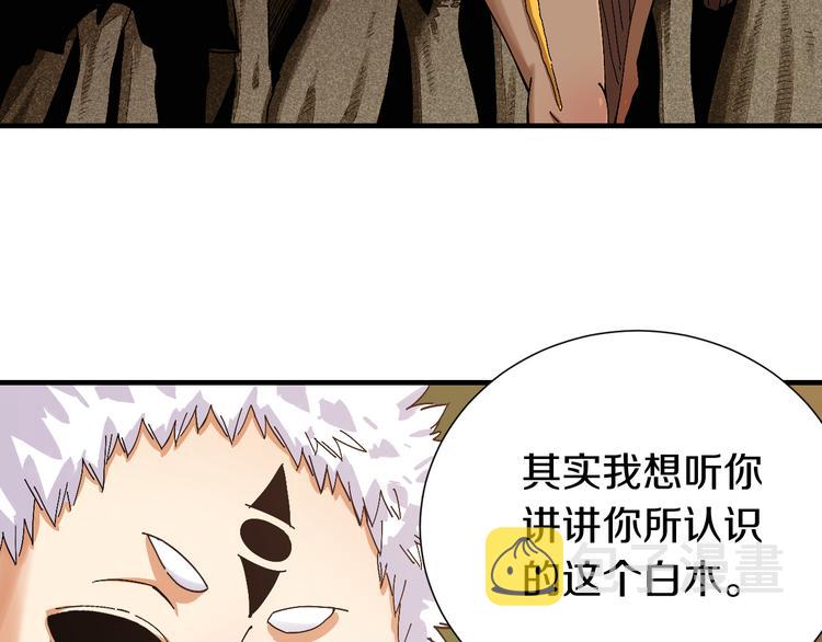 第51话 各自的生存游戏！45