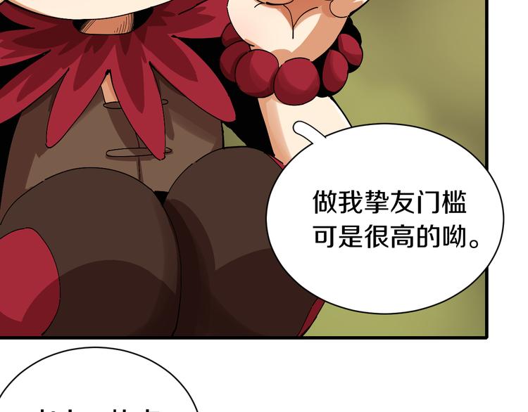 第53话 清水由V灰银8