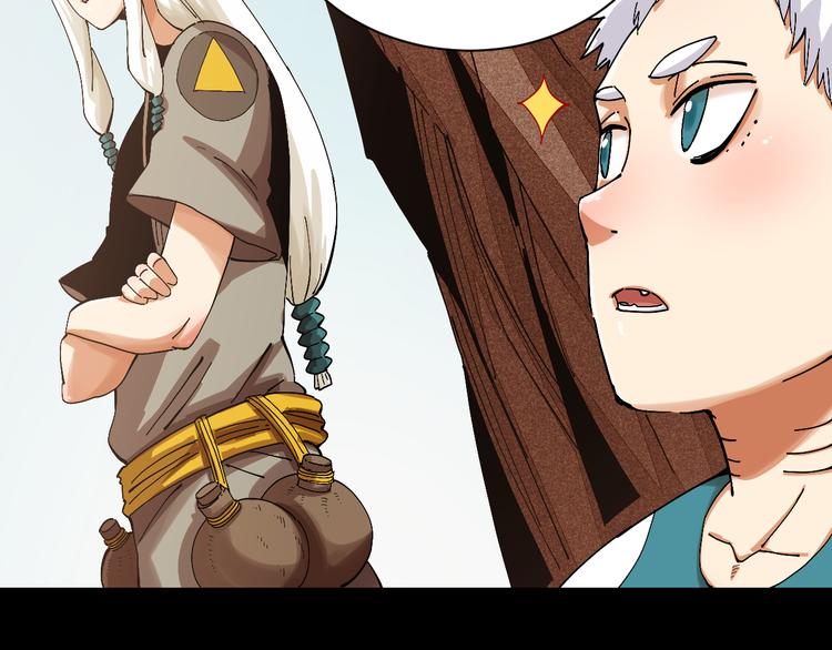第54话 觉醒！23