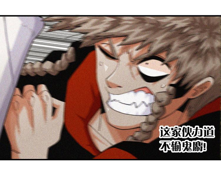 第51话 各自的生存游戏！17