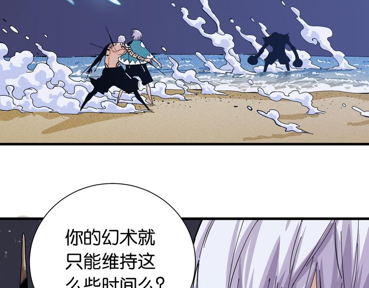第93话 我不会侍奉任何人了！64