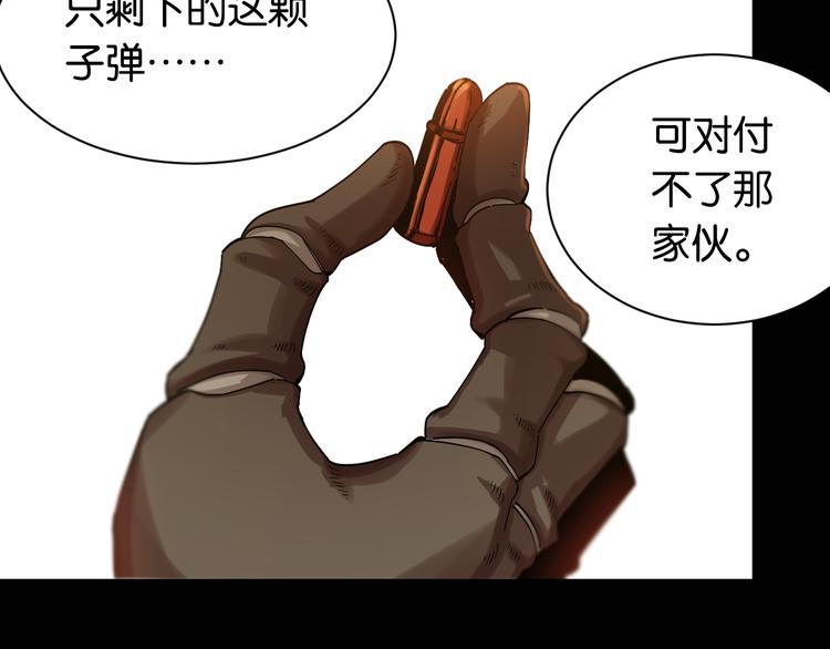 第73话 订棺者比尔16