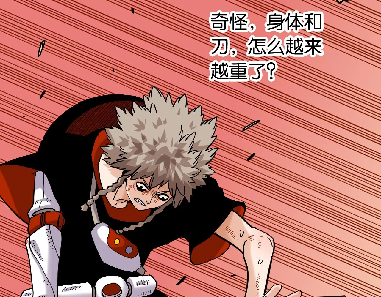 第156话 桃VS湮灭60