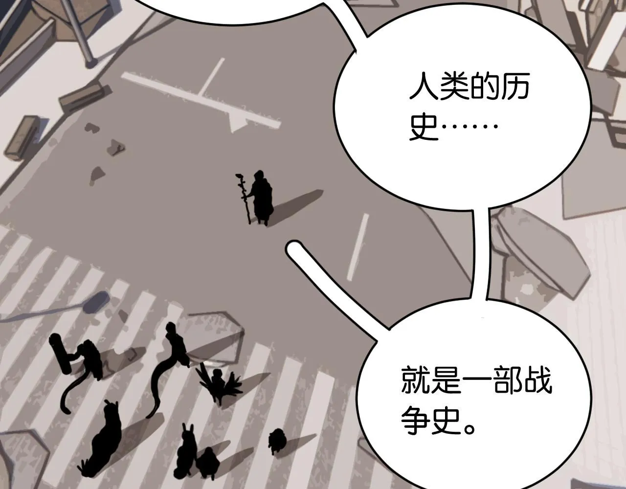 第167话 菌灵族82