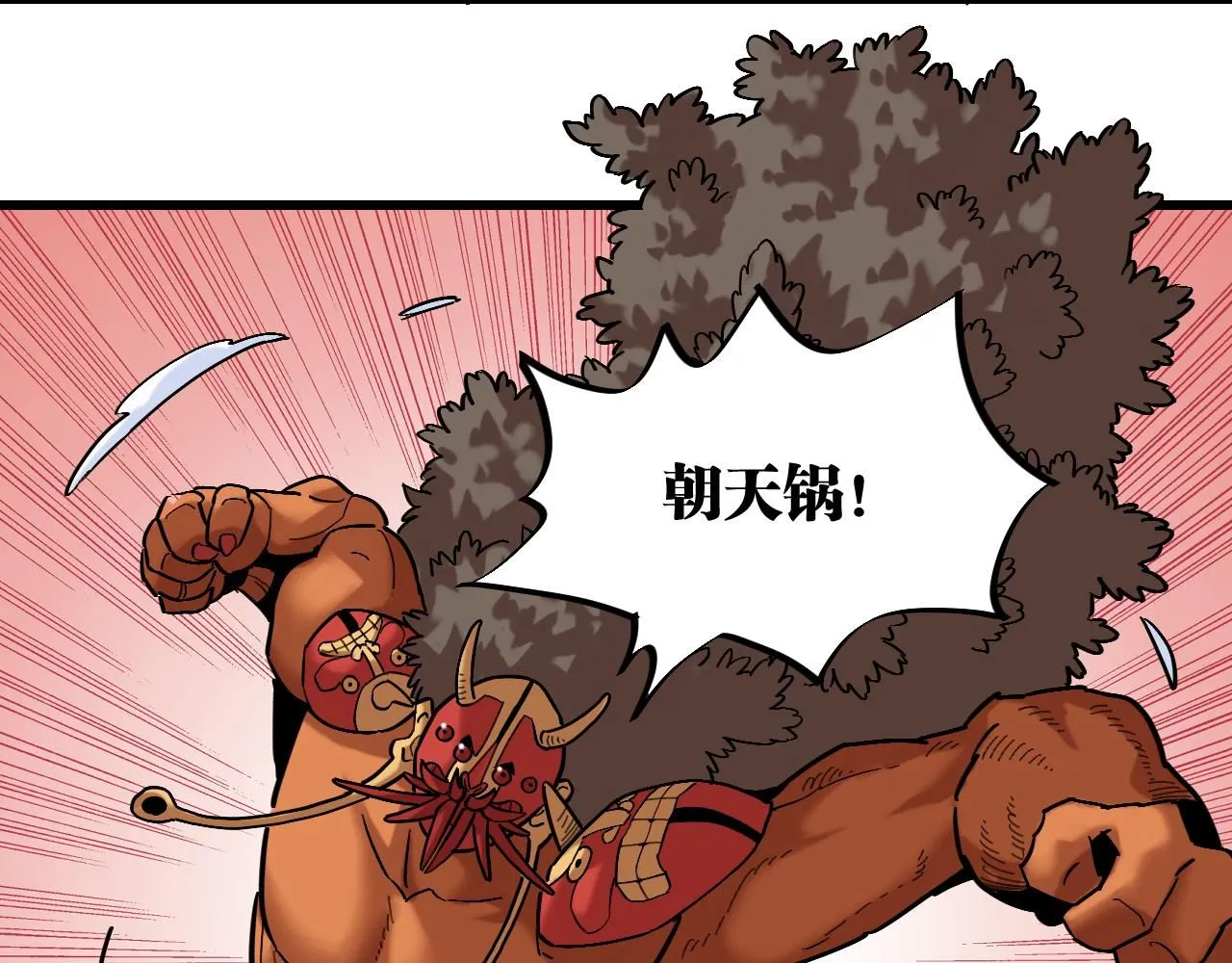 第165话 神祇与神祇75