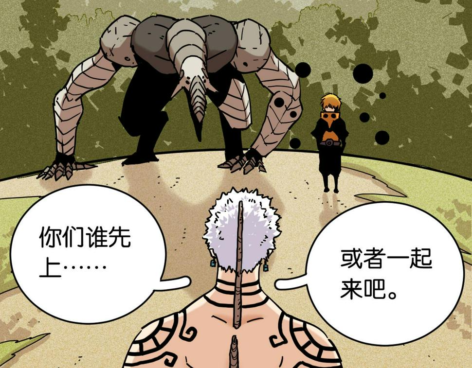 第150话 理性的愤怒81