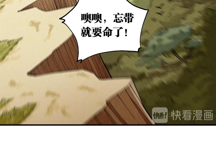 第37话 送行与迎敌！70